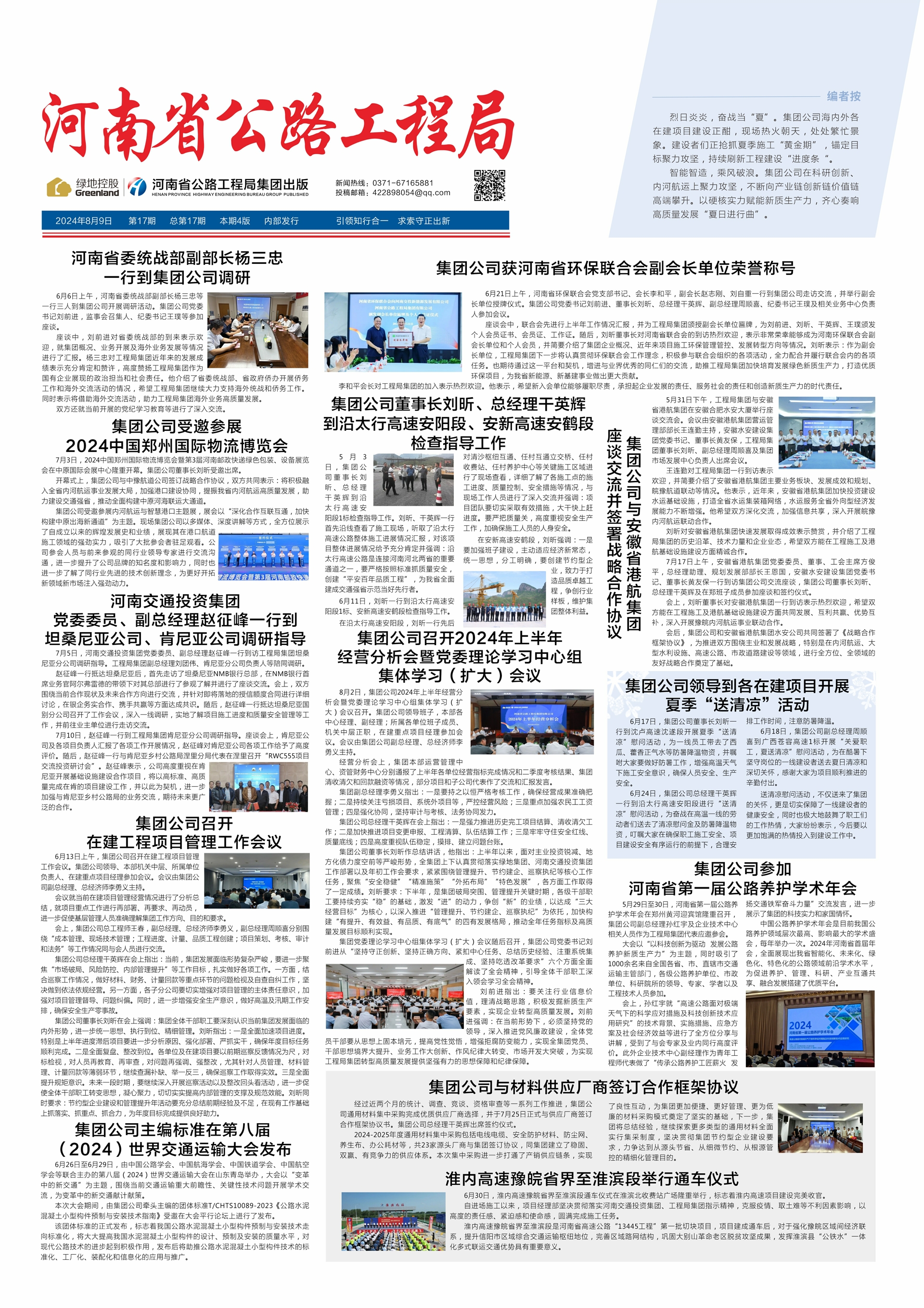 1_愛(ài)奇藝.jpg